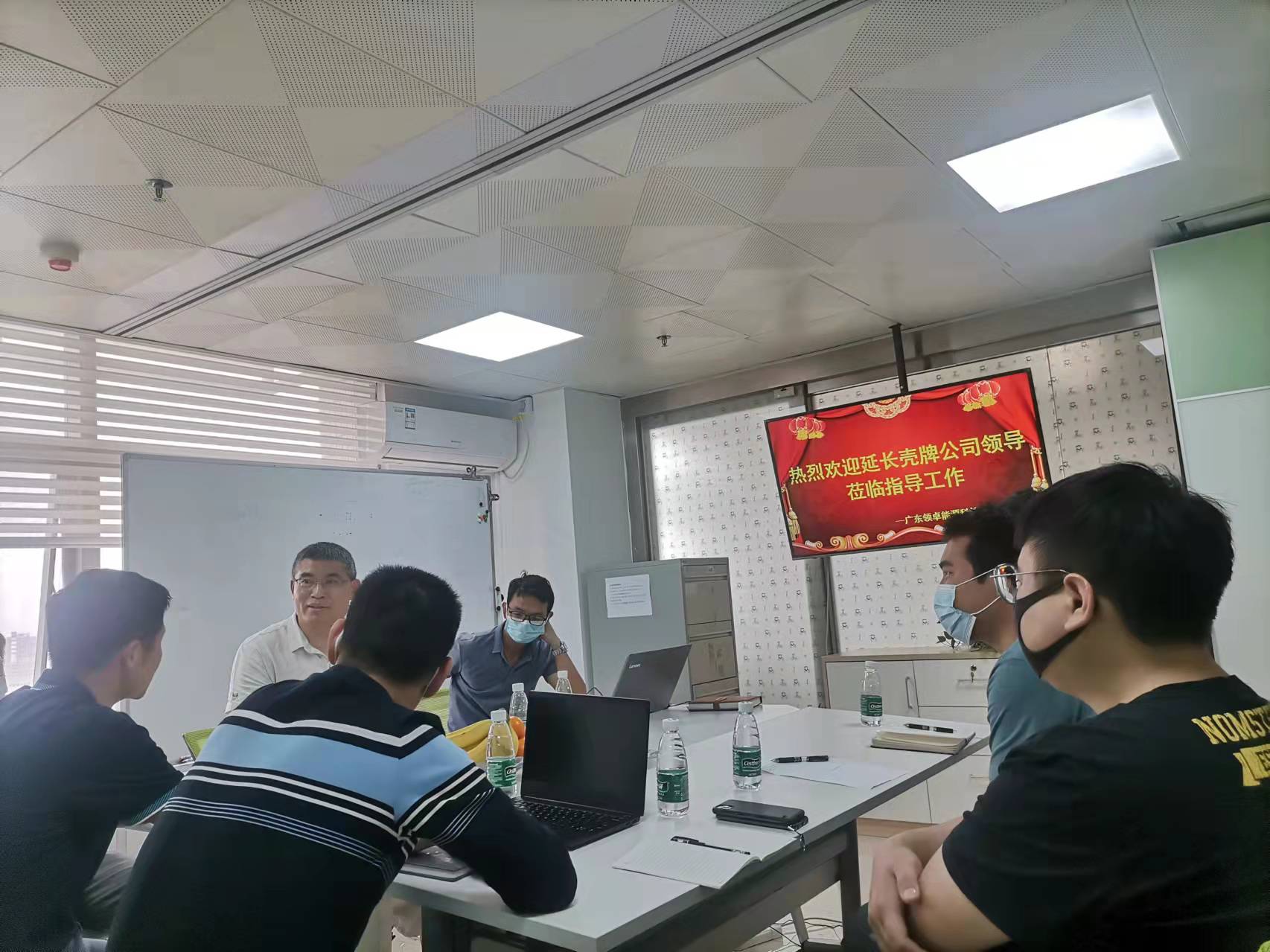 2022年3月17日，延長殼牌領導拜訪